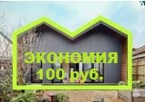 Хотите скидку больше? Заработайте!